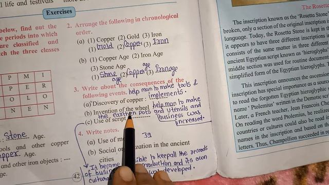 Std 5 EVS Two - Lesson 9. Settled Life and Urban Civilization ( Question Answer ) MSB смотреть онлайн