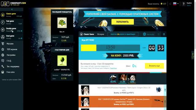 ХАЛЯВА CS GO 10 ЦЕНТОВ КАЖДЫЙ ДЕНЬ смотреть онлайн