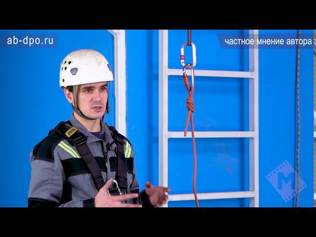Занятие №87. Регулируемый ус самостраховки из динамической веревки и пластины смотреть онлайн