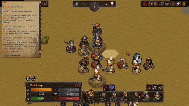 Южане из сейва Nunrrr (Battle Brothers) смотреть онлайн