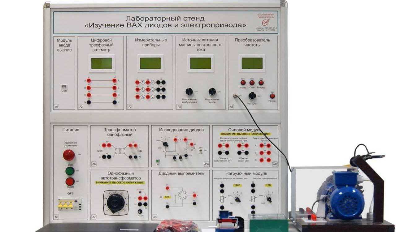 Изучение ВАХ диодов и электропривода ЭЛБ-241.087.01 смотреть онлайн