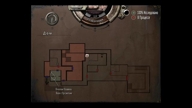 Resident evil HD Remaster: [Джилл] - Странный разговор Барри с самим собой [8|17]