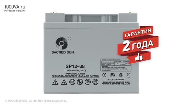 SACRED SUN SP12-38 - аккумулятор 12 В 38 Ач. Видео обзор смотреть онлайн