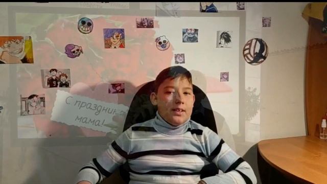 Поздравление С Днем матери от БОБРОВСКОГО РО ВООО ВСЕРОСИЙСКОГО ОБЩЕСТВА ИНВАЛИДОВ смотреть онлайн