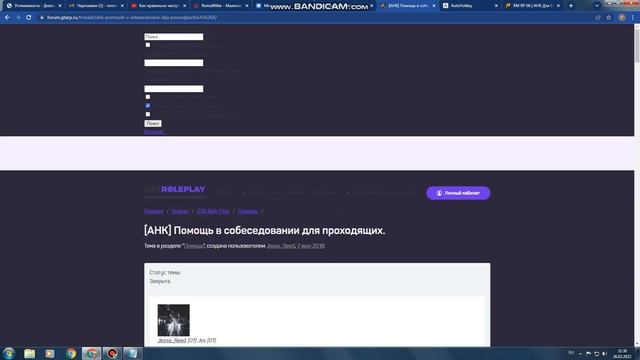 КАК ЗАБИНДИТЬ КЛАВИШИ С ПОМОЩЬЮ AHK СКРИПТА. Подробное видео. смотреть онлайн