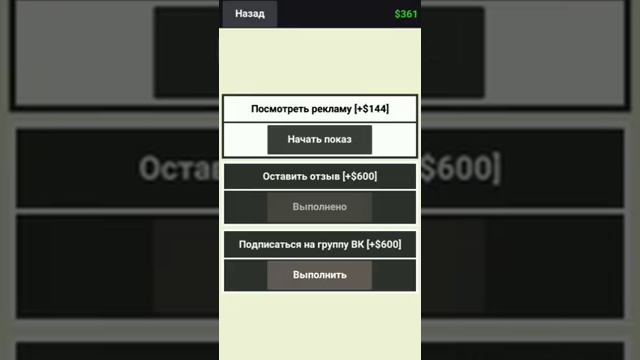 симулятор жизни ютубера смотреть онлайн