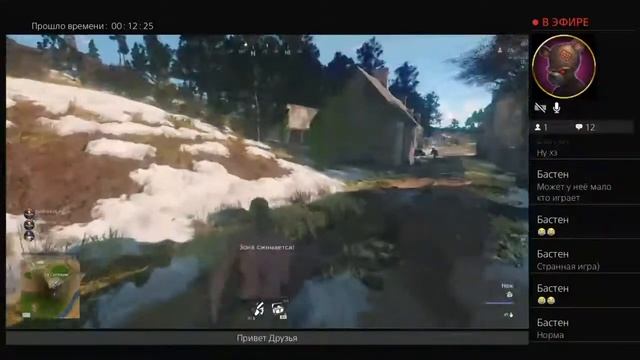 Обзор - CRSED: F.O.A.D.