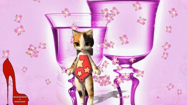 С Днем Рождения дочка?видео поздравление в день рождения взрослой дочери?Дочке с днем рождения смотреть онлайн