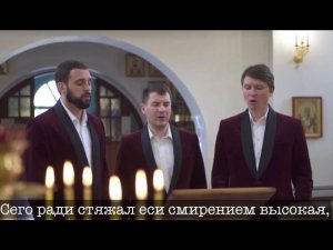 ТРОПАРЬ СВЯТИТЕЛЮ НИКОЛАЮ ЧУДОТВОРЦУ С ТЕКСТОМ |АРТ ГРУППА ЛАРГО
