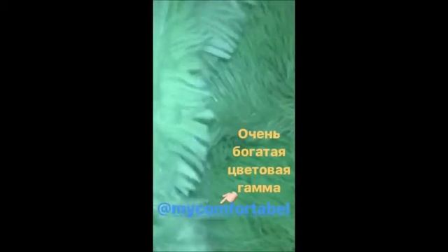Видео-обзор на плед от клиента смотреть онлайн