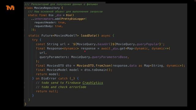 Курс по Flutter. Занятие 5: Сетевые запросы | Mad Brains смотреть онлайн