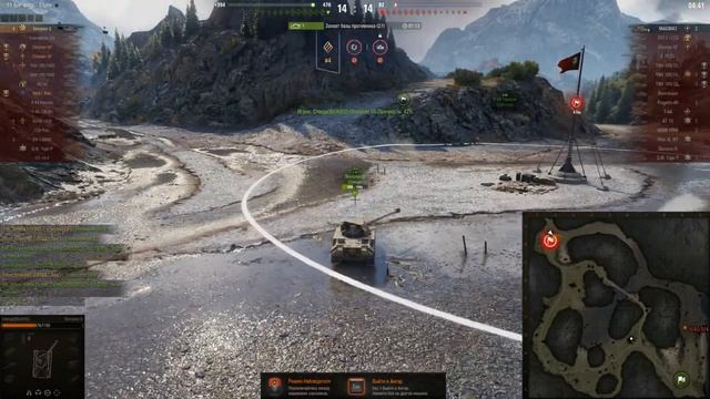 ВЕЧЕРНИЙ СТРИМ ПО World of Tanks смотреть онлайн