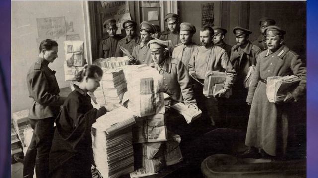 § 4 "Великая российская революция: Февраль 1917 г.", История России 10 класс смотреть онлайн