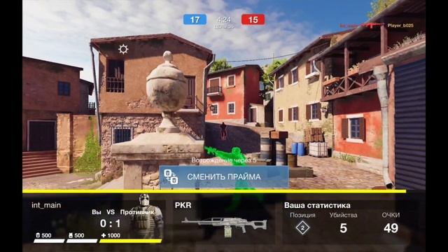 первый раз играю в battle prime | онлайн штуер | gameplay for xiaomi pad 5 смотреть онлайн