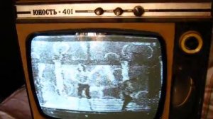 Юность-401