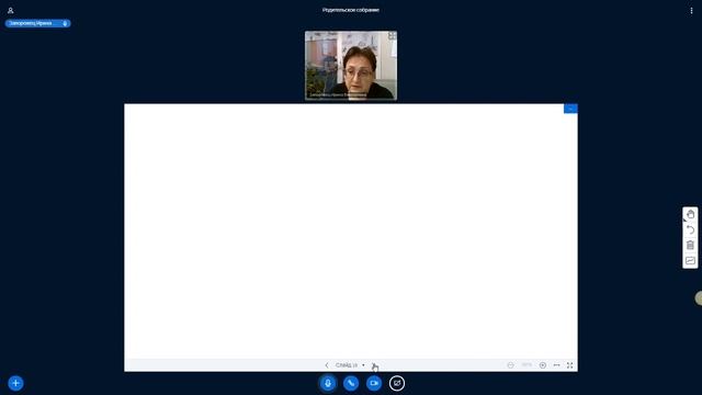 Решение задач в начальной школе. Часть 3 смотреть онлайн