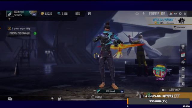 Всегда поните хайпануть за 1 сек можно, но до этой секунды может пройти 5 минут,10 ,а может 10 лет. смотреть онлайн