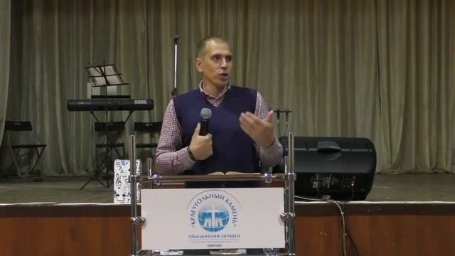 пастор Денис Матвеев По слову Твоему 16/09/18 смотреть онлайн