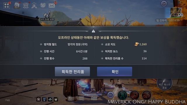 Seven Knights 2 - Offline Idle Guide [ KR ] смотреть онлайн