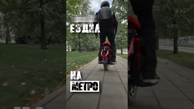 Моноколесо - это часть моей жизни #ecodrift #euc #моноколесо смотреть онлайн