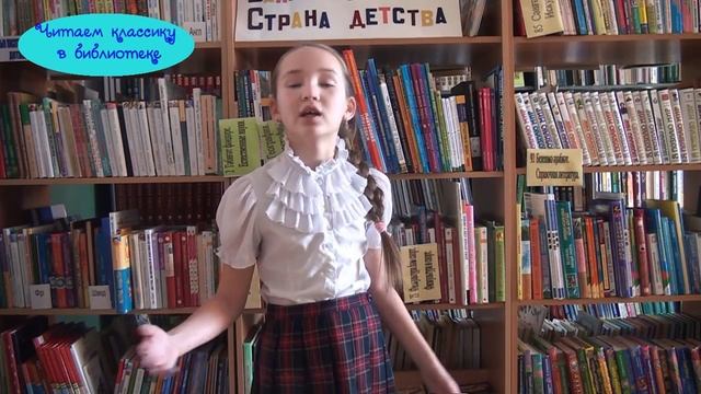 Страна читающая — Оксана Кашичкина читает произведение «Леночка с букетом» А. Л. Барто смотреть онлайн