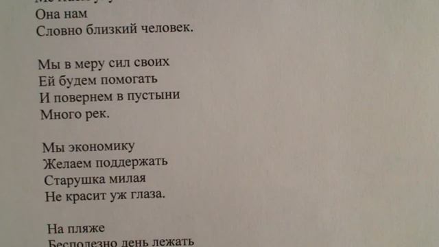 "Утром я просыпаюсь и уже хорошо" Мини написал Саша Бутусов смотреть онлайн