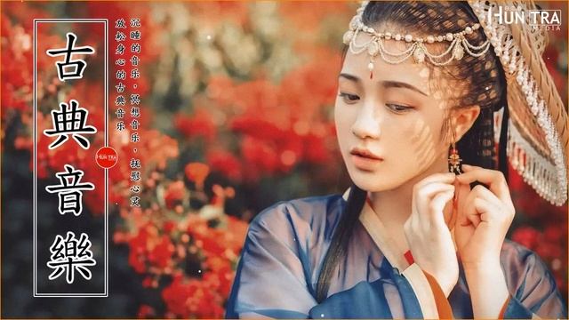 Красивая китайская музыка - гучжэн и бамбуковая флейта, инструментальный дзэн для расслабления смотреть онлайн