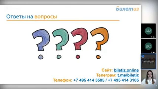 Банкротство бесплатно через МФЦ. Как списать долги. смотреть онлайн