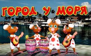 Сиде, город где море и пальмы