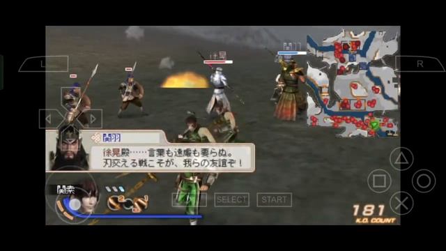 [Realme GT Neo 3] [PSP] Shin Sangoku Musou 6 Sepcial - Shu Story - 17 смотреть онлайн