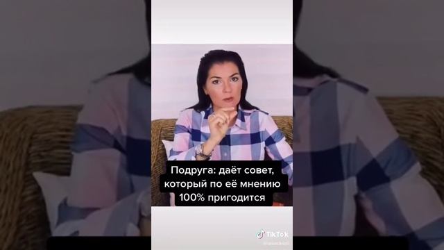 Совет. Как правильно пукать смотреть онлайн