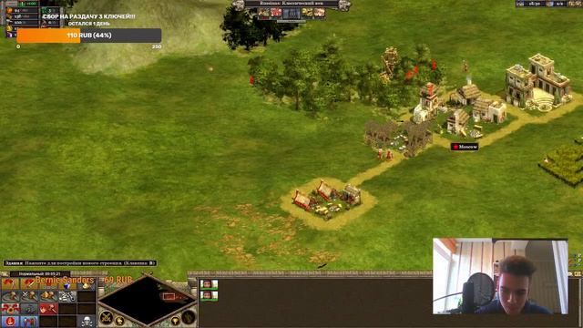 Развал империй! Rise of Nations: Extended Edition смотреть онлайн