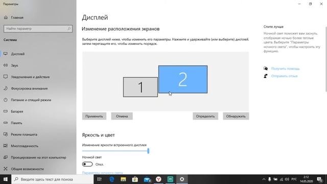 Подключение второго монитора для чайников. |Windows 10 | От 14.05.2020 смотреть онлайн