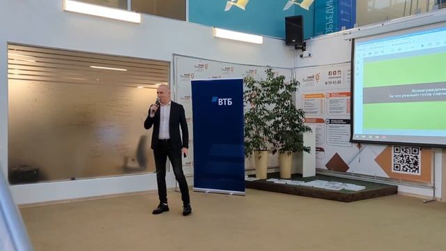 Бизнес-встреча: «КАК СТАТЬ УСПЕШНЫМ РИЭЛТОРОМ В 2023 ГОДУ». смотреть онлайн