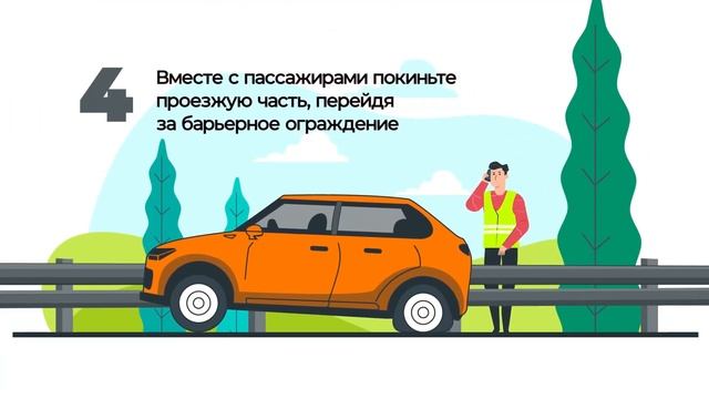 Что делать, если сломались на трассе смотреть онлайн