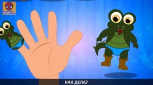 Семья пальчиков КРОКОДИЛ Funny Crocodile Finger family in Russian