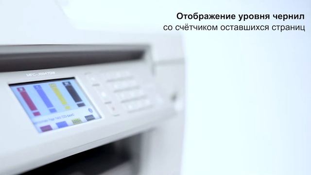 Офисная печать без забот смотреть онлайн