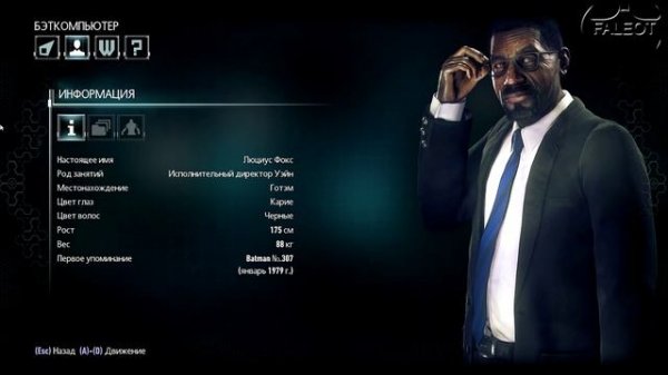 Batman Arkham Knight Биографии