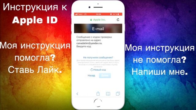 Apple ID для Канады через сайт Apple. Apple ID for Canada смотреть онлайн