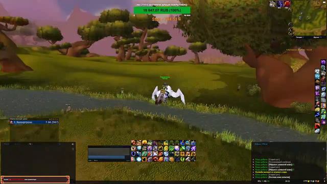 НУ что В вов после паузы))