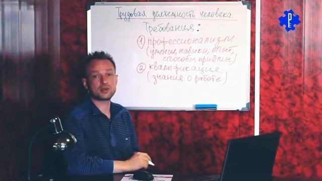 ЕГЭ 2024 ОБЩЕСТВОЗНАНИЕ | Трудовая деятельность черты | Подготовка ЕГЭ 2024 Обществознание кратко смотреть онлайн