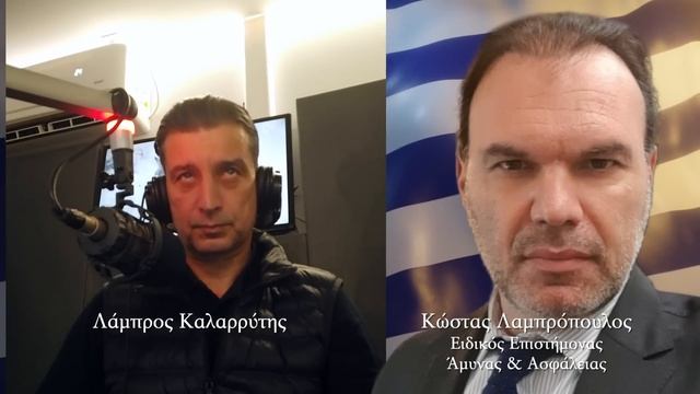 Κωνσταντίνος Λαμπρόπουλος: Kill Chain-Το νέο υβριδικό δόγμα των Ισραηλινών στη Γάζα-Κορυφαία ανάλυσ смотреть онлайн