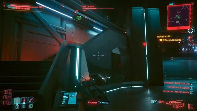 Проходим Cyberpunk 2077 [143] / Обитель зла (Джонни) смотреть онлайн