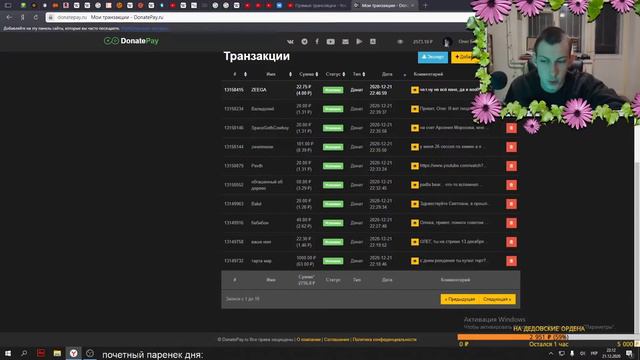 Олег Броварской: видео творчество, про свои работы из прошлого (21/12/20)
