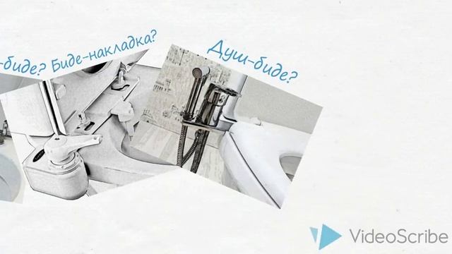 Биде-накладки и крышки-биде смотреть онлайн