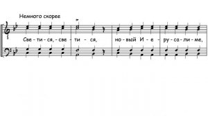 «Ангел вопияше» Д. Бортнянский