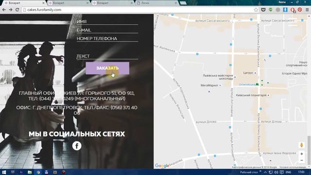 1. Обзор сайта и ТЗ смотреть онлайн