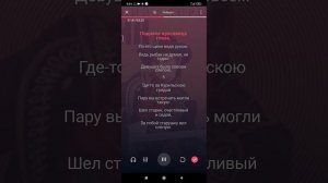 Караоке - Рыбацкая (Евгений Осин)