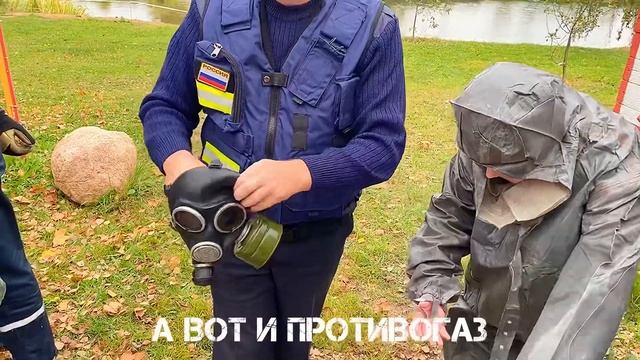 Как одеть противогаз и костюм химзащиты. Фрагмент урока на базе спасателей смотреть онлайн