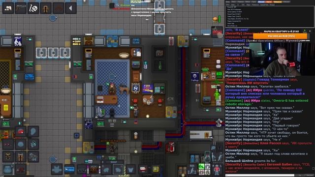 Игра престолов  | Wycc Station/SS220 | Space Station 13